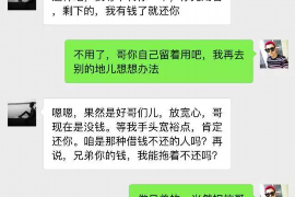 钟楼如何避免债务纠纷？专业追讨公司教您应对之策